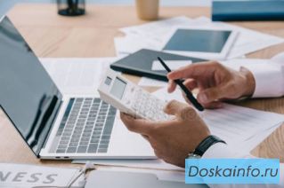 Вакансия : Сотрудник с опытом бухгалтерской работы