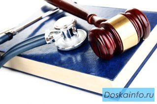 Адвокат по медицинским делам