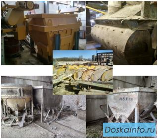 Продам  бу  оборудование ЖБИ завода. 