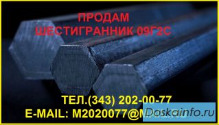 Продам шестигранник буровой пустотелый, шестигранник сталь 09Г2С