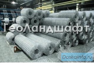 Сетка шестиугольная