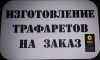 Уменьшенная картинка