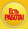 Требуется менеджер по рекламе для удалённой работы. 