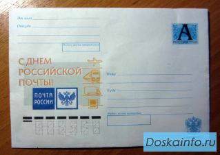 Kвитанция и oпись нужной датой