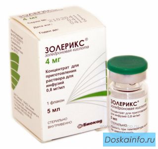 Покупаю Золерикс