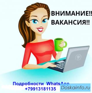 Менеджер по рекламе интернет-магазина
