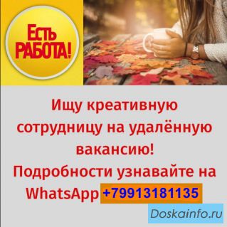 Менеджер в крупную компанию