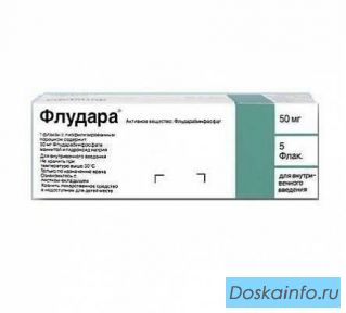 Куплю срочно Флудару