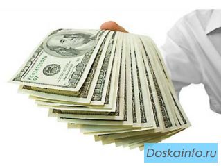 МЫ ПРЕДЛАГАЕМ ВСЕ ВИДЫ КРЕДИТА НА 3%