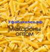 Макароны цена