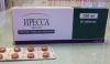 Покупаю Ирессу