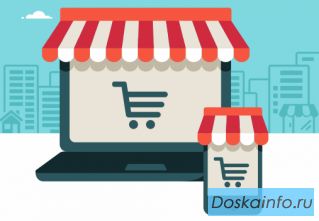 Сделай сам интернет-магазин Бесплатно и Быстро