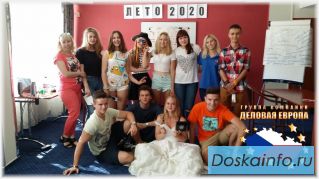 Открываем набор в летний лагерь в Чехии, в марте дарим скидку 200 евро!