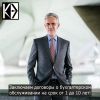 Помощь бухгалтера удаленно