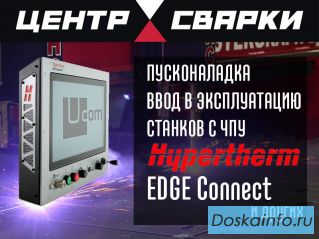 Установка станков с ЧПУ на производстве