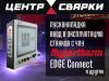 Установка станков с ЧПУ на производстве