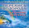 Уменьшенная картинка