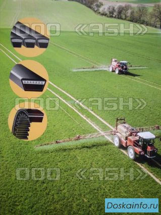 Ремень 6613450, 0006613450 CLAAS