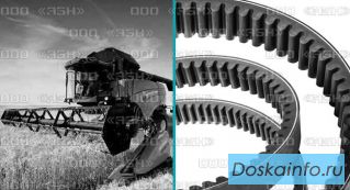 Ремень H162629, HXE51101, H115759, H175742, H215028, HXE94485 John Deere