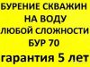 Уменьшенная картинка