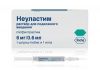 Куплю срочно Неуластим
