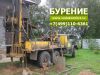 Уменьшенная картинка