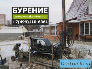 Бурение малогабаритной буровой установкой