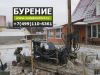 Уменьшенная картинка