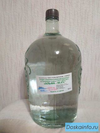 СПИРТ АЛЬФА 96,6% по 5 литров.
