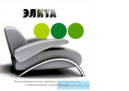 Школьную мебель