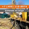 Уменьшенная картинка