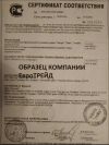 Уменьшенная картинка