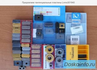 Куплю Пластины тангенциальные LNMX 301940 SN-TF GRADE T9315 PRAMET