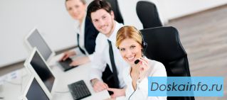 Менеджер по работе с клиентами