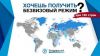 Уменьшенная картинка