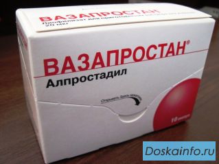 Нужен Вазапростан