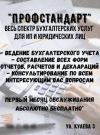 Уменьшенная картинка