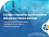 Уменьшенная картинка