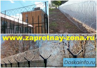 Установка спирального барьера безопасности Егоза в Туле