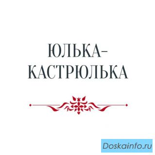 Продажа мангалов, флюгеров, товаров для виноделия