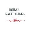 Продажа мангалов, флюгеров, товаров для виноделия