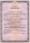 Реставрация и приспособление объектов культурного наследия