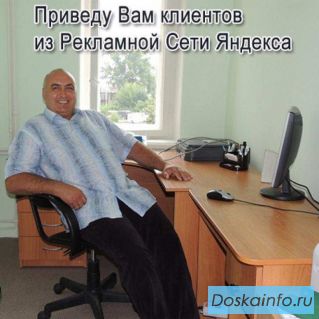 Хотите увеличить свои продажи?
