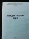 Уменьшенная картинка