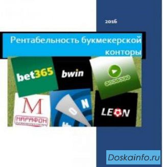 Бизнес-план для кредита