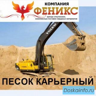Песок, щебень, бой, грунт, отсев, земля с доставкой Ломоносовский район