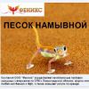 Уменьшенная картинка