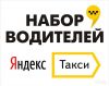 Уменьшенная картинка
