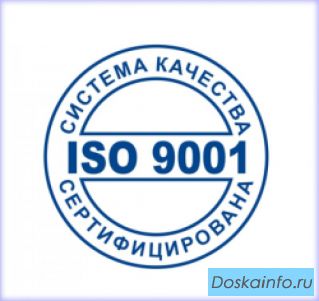 Работы по оформлению отказных писем/сертификатов ISO