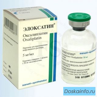 Покупаю Элоксатин 